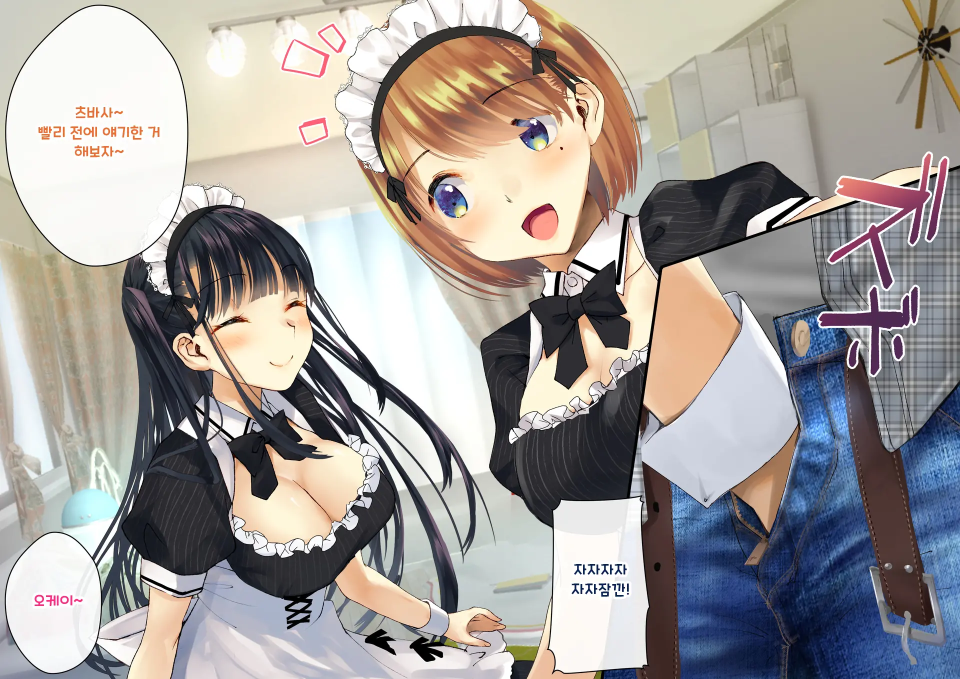 Boku O Niku Vibe Ni Shiteiru No Wa 1000-Nen Ni 1-Ri No Idol Deshita